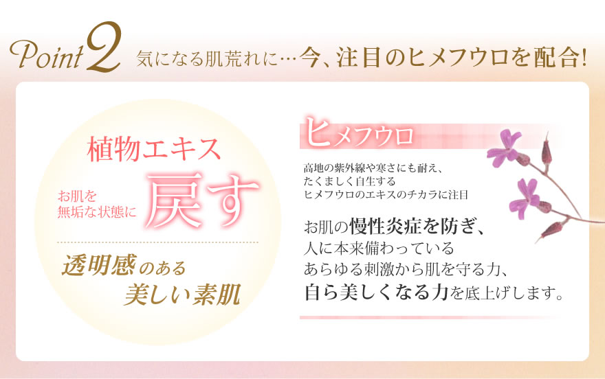 �ݥ���ȣ������ˤʤ�ȩ�Ӥ��&hellip;�������ܤΥҥ�ե������۹硪����ȩ��������ɤ��ɤ����ͤ���������äƤ��뤢����ɷ㤫��ȩ�����ϡ������������ʤ��Ϥ���夲���ޤ���