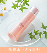 ���ѿ�[���äѤ꥿����]��Fiorise �ե����饤�����������������󡡤�������θ��̤���夲����Ƴ�����̤Τ��벽�ѿ�