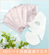 ���ա�Fiorise �ե����饤�������Ʊեޥ��������뤪��³����ä���ȩ��