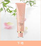 ���ա�Fiorise �ե����饤����UV�ᥤ���١������뤪��³����ä���ȩ��