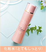 ���ѿ�[�ȤƤ⤷�äȤ꥿����]��Fiorise �ե����饤�����������������󡡤�������θ��̤���夲����Ƴ�����̤Τ��벽�ѿ�