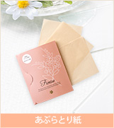 ���֤�Ȥ�桡Fiorise �ե����饤���������ȡ����򤷤����ΰ�����ȩ��Ƴ��